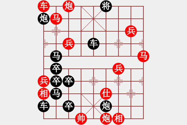 象棋棋譜圖片：陽(yáng)光燦爛 - 步數(shù)：70 