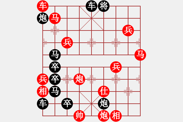 象棋棋譜圖片：陽(yáng)光燦爛 - 步數(shù)：80 