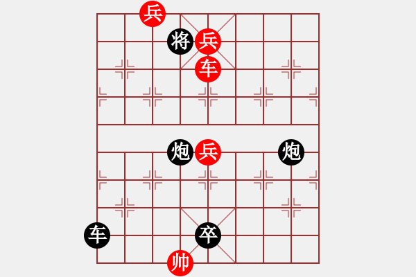 象棋棋譜圖片：【天天象棋殘局挑戰(zhàn)】第134期【小兵兵修改局】2019·7·22 - 步數(shù)：45 