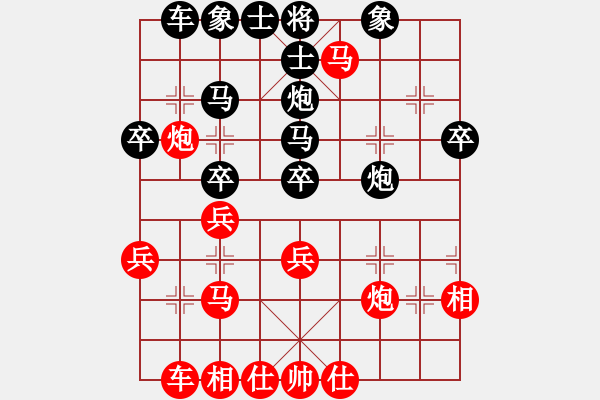 象棋棋譜圖片：中華臺北 彭柔安 勝 中國香港 林嘉欣 - 步數(shù)：30 