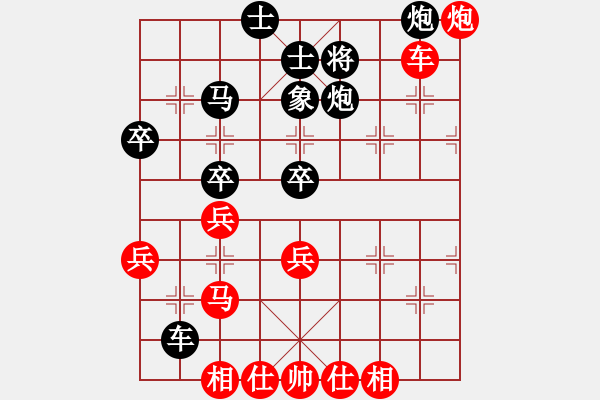 象棋棋譜圖片：中華臺北 彭柔安 勝 中國香港 林嘉欣 - 步數(shù)：59 