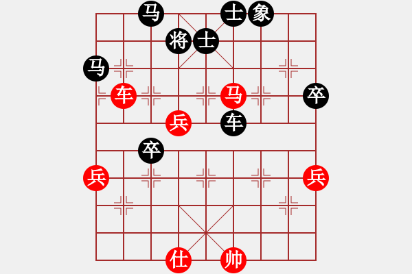 象棋棋谱图片：仙人指路对卒底炮6 - 步数：90 