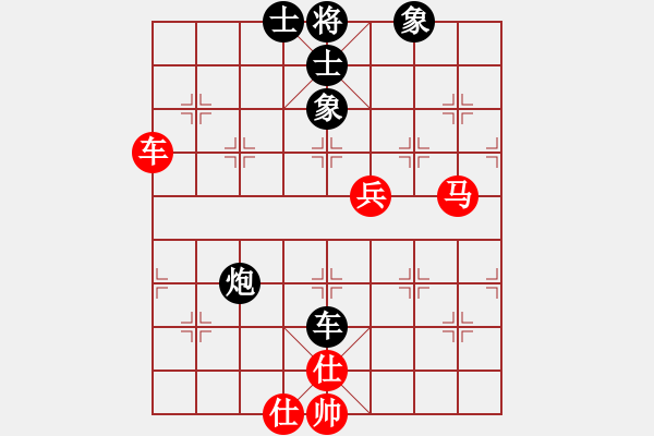 象棋棋譜圖片：天龍爛庫(kù)(9星)-和-下棋是娛樂(天罡) - 步數(shù)：100 