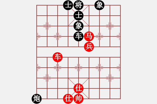 象棋棋譜圖片：天龍爛庫(kù)(9星)-和-下棋是娛樂(天罡) - 步數(shù)：110 