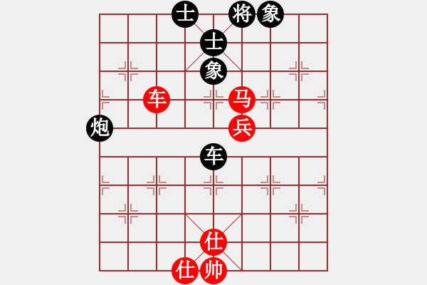 象棋棋譜圖片：天龍爛庫(kù)(9星)-和-下棋是娛樂(天罡) - 步數(shù)：120 