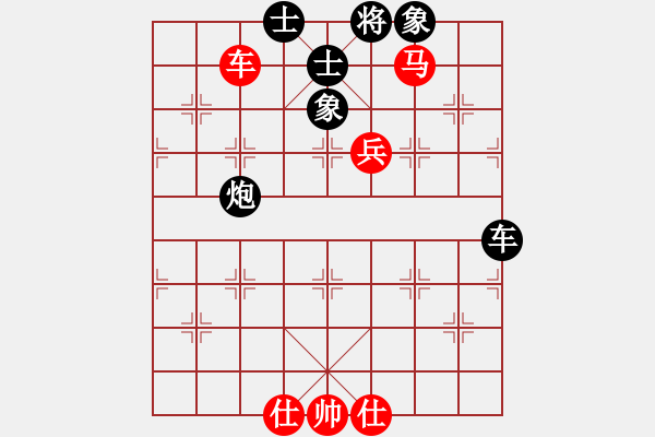 象棋棋譜圖片：天龍爛庫(kù)(9星)-和-下棋是娛樂(天罡) - 步數(shù)：140 