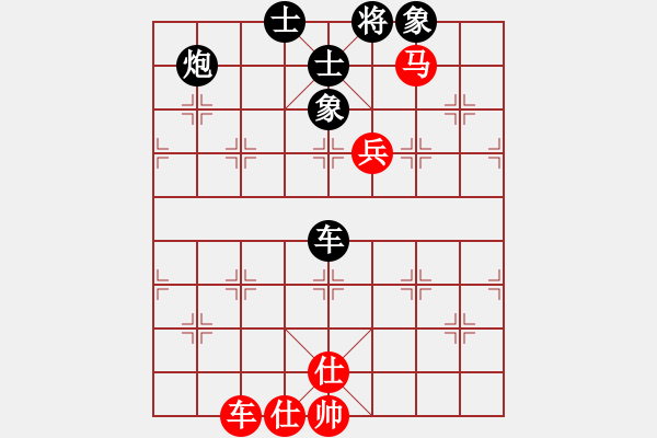 象棋棋譜圖片：天龍爛庫(kù)(9星)-和-下棋是娛樂(天罡) - 步數(shù)：160 