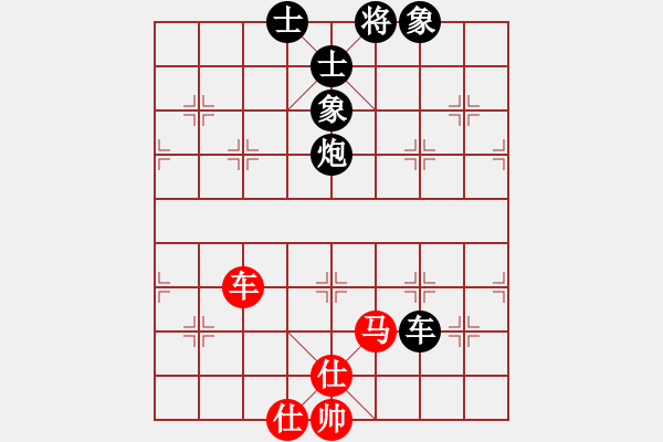 象棋棋譜圖片：天龍爛庫(kù)(9星)-和-下棋是娛樂(天罡) - 步數(shù)：170 