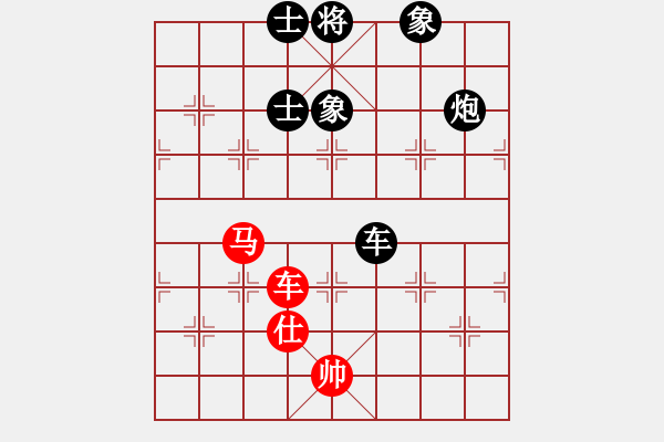 象棋棋譜圖片：天龍爛庫(kù)(9星)-和-下棋是娛樂(天罡) - 步數(shù)：200 