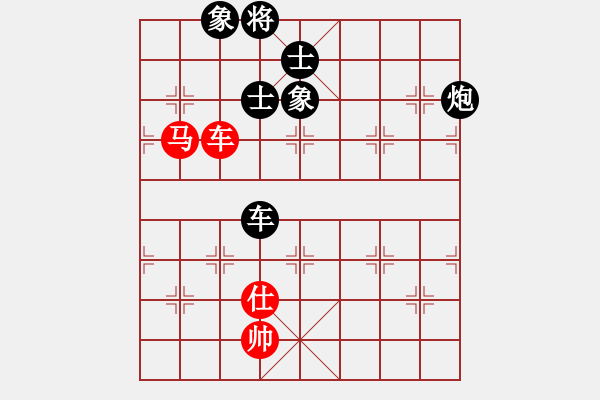 象棋棋譜圖片：天龍爛庫(kù)(9星)-和-下棋是娛樂(天罡) - 步數(shù)：240 