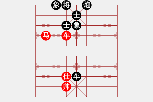 象棋棋譜圖片：天龍爛庫(kù)(9星)-和-下棋是娛樂(天罡) - 步數(shù)：250 