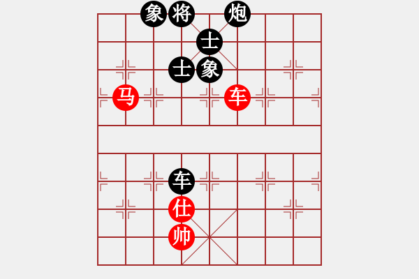 象棋棋譜圖片：天龍爛庫(kù)(9星)-和-下棋是娛樂(天罡) - 步數(shù)：260 