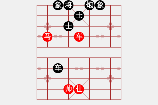 象棋棋譜圖片：天龍爛庫(kù)(9星)-和-下棋是娛樂(天罡) - 步數(shù)：280 