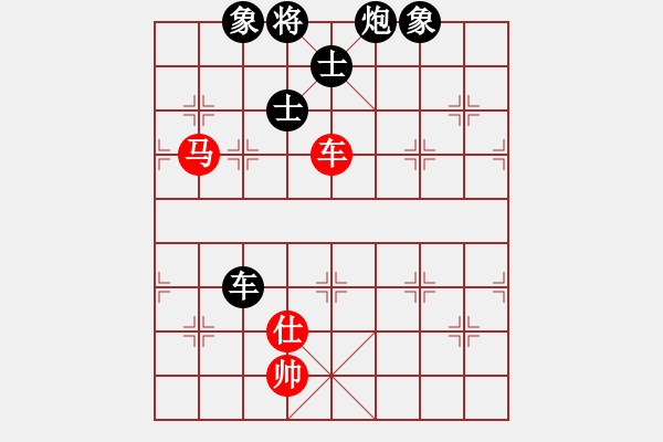 象棋棋譜圖片：天龍爛庫(kù)(9星)-和-下棋是娛樂(天罡) - 步數(shù)：290 