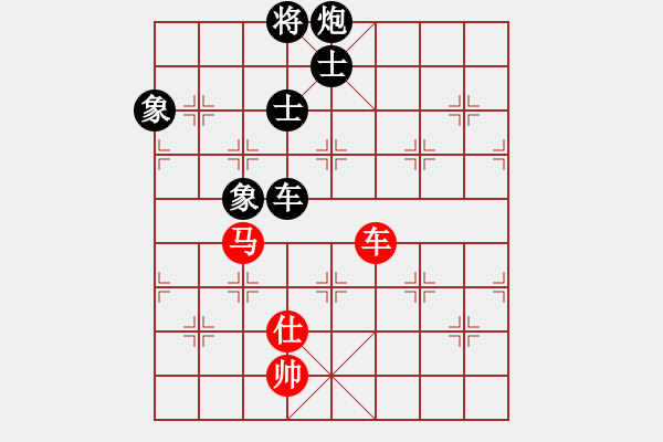 象棋棋譜圖片：天龍爛庫(kù)(9星)-和-下棋是娛樂(天罡) - 步數(shù)：316 