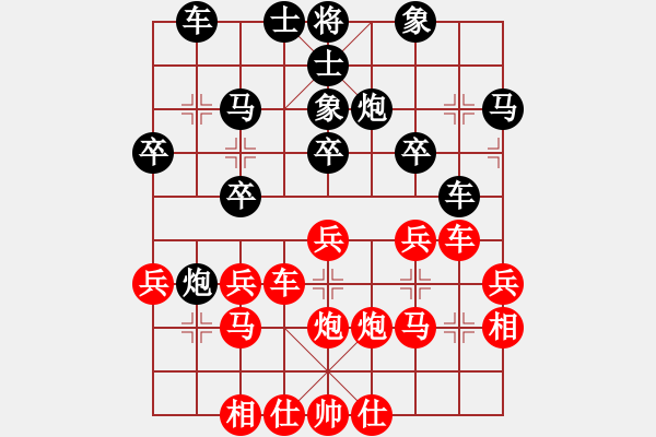 象棋棋譜圖片：天龍爛庫(kù)(9星)-和-下棋是娛樂(天罡) - 步數(shù)：40 