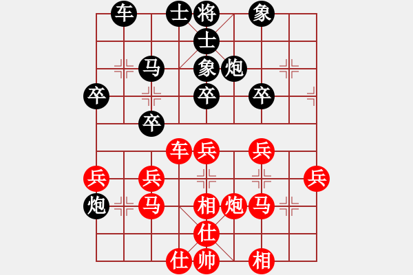 象棋棋譜圖片：天龍爛庫(kù)(9星)-和-下棋是娛樂(天罡) - 步數(shù)：50 