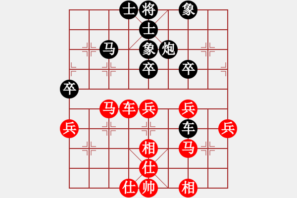 象棋棋譜圖片：天龍爛庫(kù)(9星)-和-下棋是娛樂(天罡) - 步數(shù)：60 