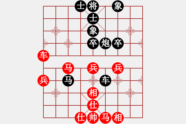 象棋棋譜圖片：天龍爛庫(kù)(9星)-和-下棋是娛樂(天罡) - 步數(shù)：70 