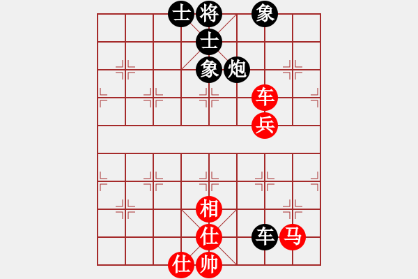 象棋棋譜圖片：天龍爛庫(kù)(9星)-和-下棋是娛樂(天罡) - 步數(shù)：90 