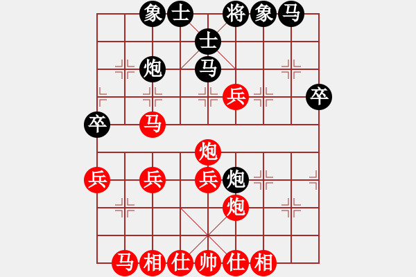 象棋棋譜圖片：百思不得棋解[575644877] -VS- 寧靜致遠(yuǎn)[3294278547] - 步數(shù)：40 