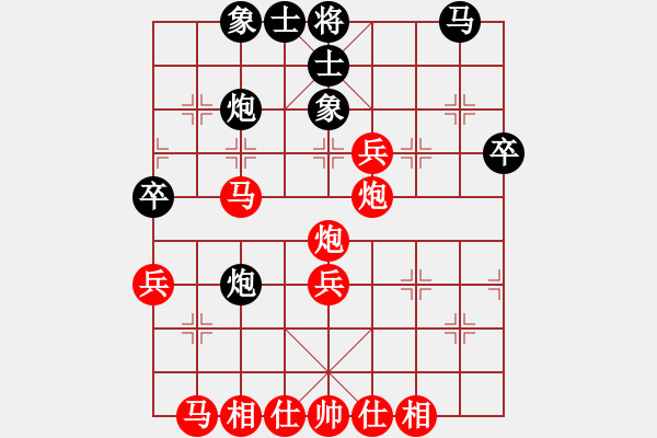 象棋棋譜圖片：百思不得棋解[575644877] -VS- 寧靜致遠(yuǎn)[3294278547] - 步數(shù)：49 