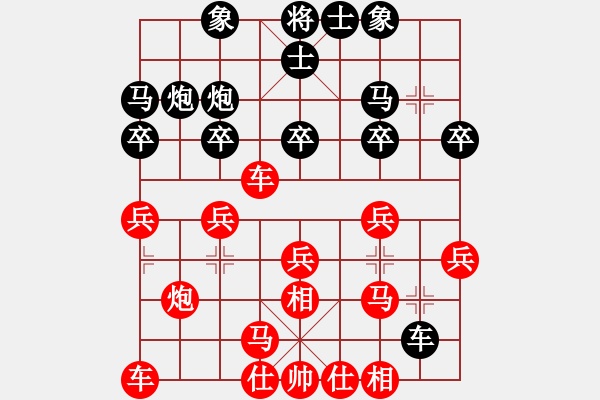 象棋棋譜圖片：大不得(9星)-負(fù)-金蛇劍(電神) - 步數(shù)：20 