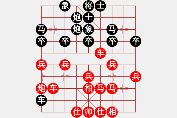 象棋棋譜圖片：大不得(9星)-負(fù)-金蛇劍(電神) - 步數(shù)：30 