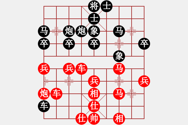 象棋棋譜圖片：大不得(9星)-負(fù)-金蛇劍(電神) - 步數(shù)：40 