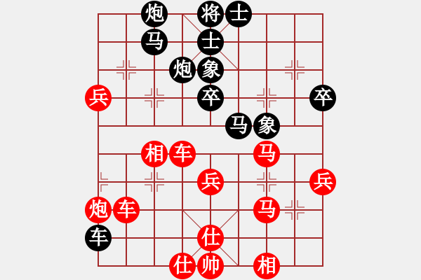 象棋棋譜圖片：大不得(9星)-負(fù)-金蛇劍(電神) - 步數(shù)：50 