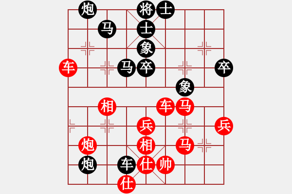 象棋棋譜圖片：大不得(9星)-負(fù)-金蛇劍(電神) - 步數(shù)：70 