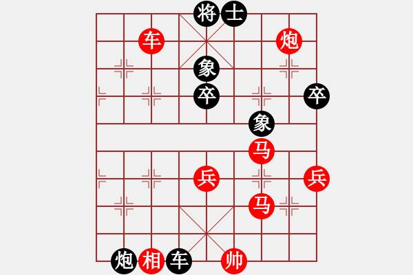 象棋棋譜圖片：大不得(9星)-負(fù)-金蛇劍(電神) - 步數(shù)：90 