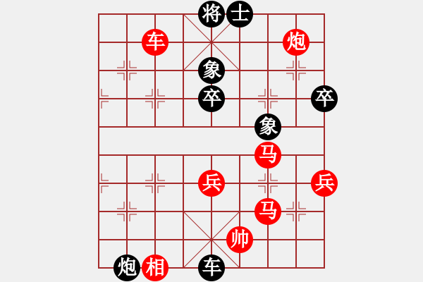 象棋棋譜圖片：大不得(9星)-負(fù)-金蛇劍(電神) - 步數(shù)：92 