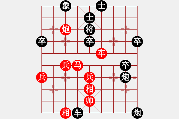 象棋棋譜圖片：忽視棋規(guī) - 步數(shù)：0 