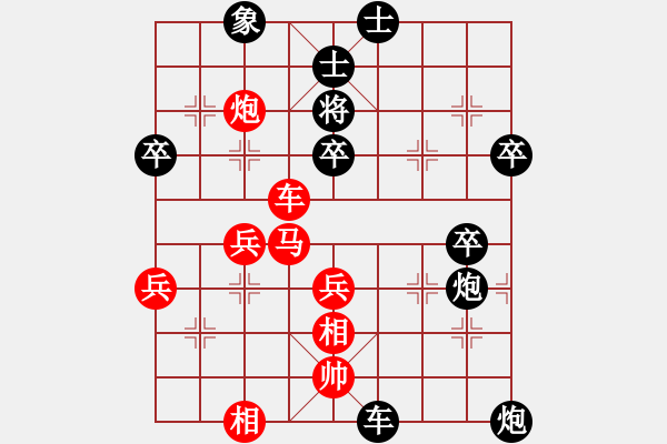 象棋棋譜圖片：忽視棋規(guī) - 步數(shù)：6 