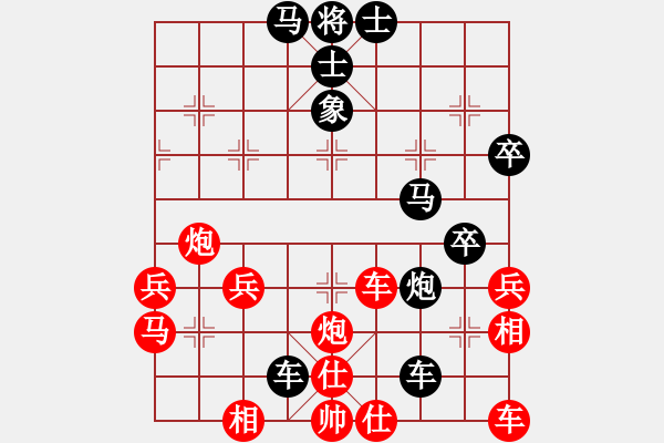 象棋棋譜圖片：山東體彩 劉子健 負(fù) 杭州環(huán)境集團(tuán) 王天一 - 步數(shù)：10 