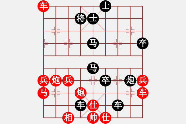 象棋棋谱图片：山东体彩 刘子健 负 杭州环境集团 王天一 - 步数：40 