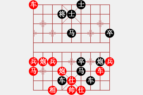 象棋棋谱图片：山东体彩 刘子健 负 杭州环境集团 王天一 - 步数：50 