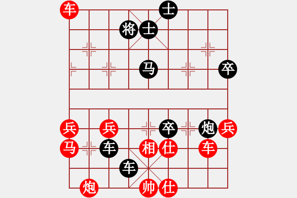 象棋棋谱图片：山东体彩 刘子健 负 杭州环境集团 王天一 - 步数：56 