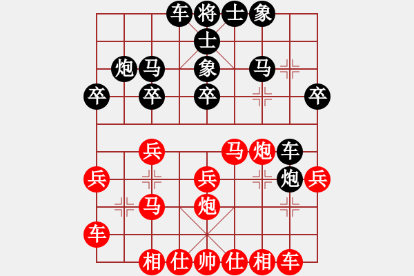 象棋棋譜圖片：廣東李鴻嘉(6段)-勝-破軍(月將) - 步數(shù)：20 