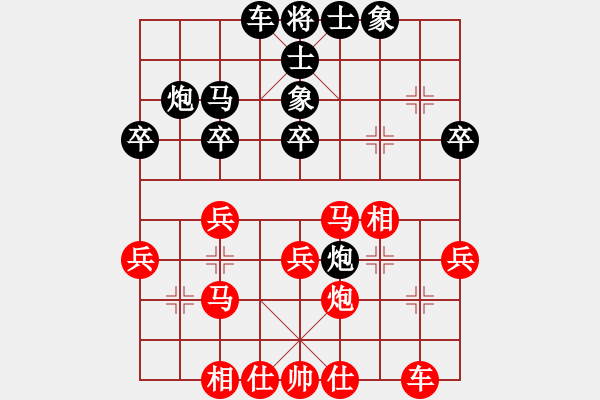 象棋棋譜圖片：廣東李鴻嘉(6段)-勝-破軍(月將) - 步數(shù)：30 