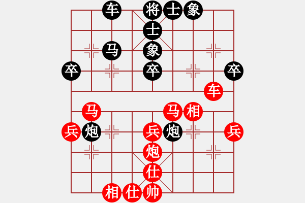 象棋棋譜圖片：廣東李鴻嘉(6段)-勝-破軍(月將) - 步數(shù)：40 