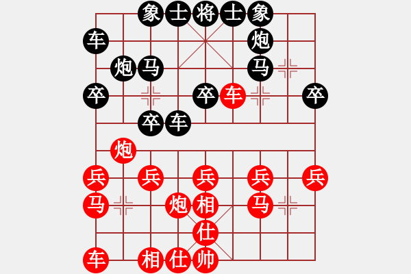 象棋棋譜圖片：太陽(yáng)有耳(9段)-負(fù)-旋風(fēng)測(cè)試一(4段) - 步數(shù)：20 