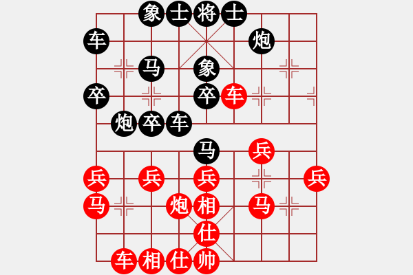 象棋棋譜圖片：太陽(yáng)有耳(9段)-負(fù)-旋風(fēng)測(cè)試一(4段) - 步數(shù)：30 