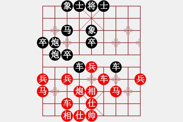 象棋棋譜圖片：太陽(yáng)有耳(9段)-負(fù)-旋風(fēng)測(cè)試一(4段) - 步數(shù)：40 