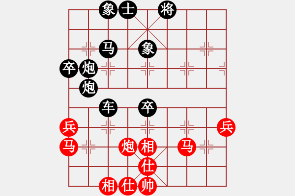 象棋棋譜圖片：太陽(yáng)有耳(9段)-負(fù)-旋風(fēng)測(cè)試一(4段) - 步數(shù)：50 