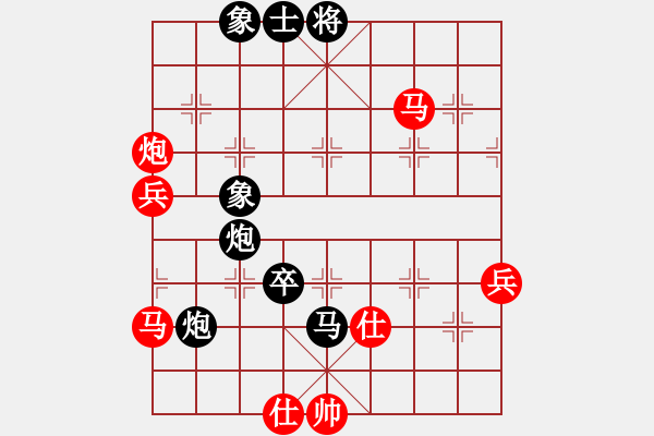 象棋棋譜圖片：太陽(yáng)有耳(9段)-負(fù)-旋風(fēng)測(cè)試一(4段) - 步數(shù)：70 