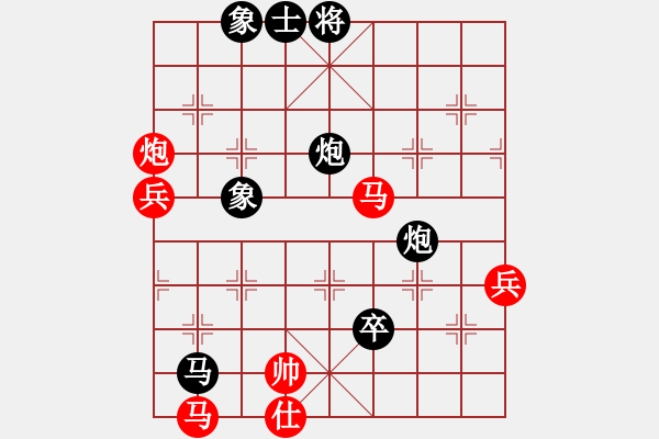 象棋棋譜圖片：太陽(yáng)有耳(9段)-負(fù)-旋風(fēng)測(cè)試一(4段) - 步數(shù)：90 