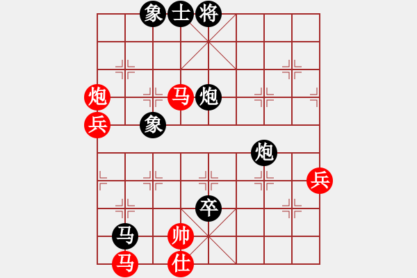 象棋棋譜圖片：太陽(yáng)有耳(9段)-負(fù)-旋風(fēng)測(cè)試一(4段) - 步數(shù)：92 