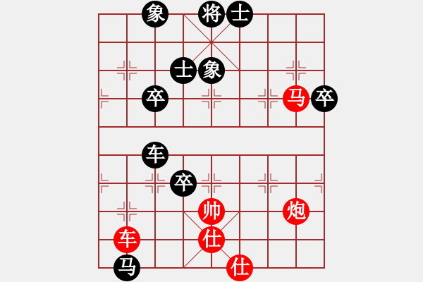 象棋棋譜圖片：殺氣動山河(6段)-負(fù)-恒久比天長(7段) - 步數(shù)：100 